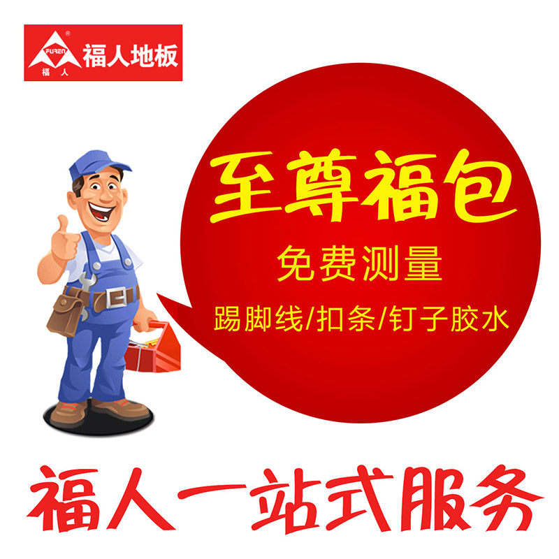 ����ʵľ���ϵذ� FB365-78