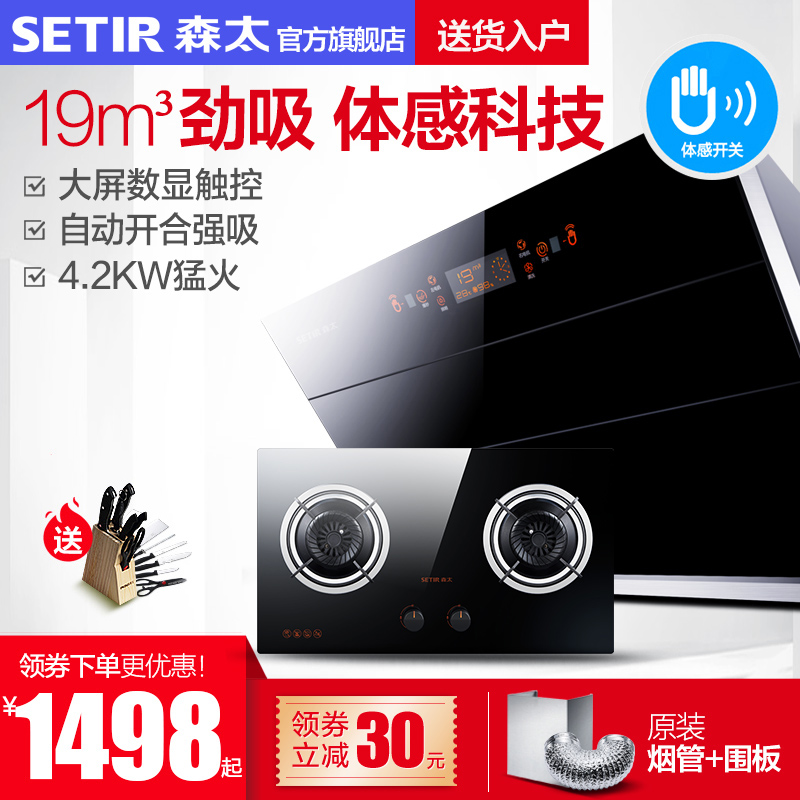 setir/ɭ̫�����̻�ȼ����b960