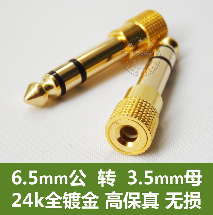 6 5mm audio revolution 3 5mm Audio mother microphone turn speaker headphone hole audio adapter gold plated