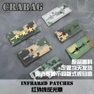 ir chapter ir Meijun level chapter Wijun level chapter customization