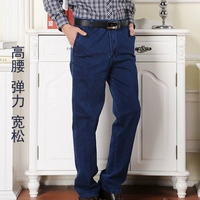 Cơ thể trung niên và đặc biệt cộng với phân bón để tăng độ đàn hồi cho quần jeans nam thông thường Quần nam của cha công cụ quần eo cao cỡ lớn quần áo nam mùa hè