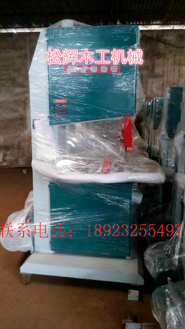 MJ396 luxury heavy-duty woodworking with sawmill machining height 330MM