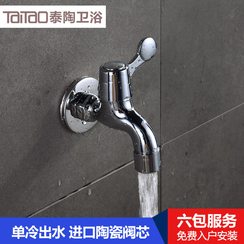 ̩����ԡ��ǽʽˮ��ͷȫͭ����