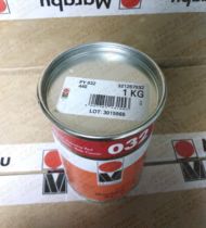 German MARABU screen printing pad printing ink PY032 bright red including 13% tax originally imported