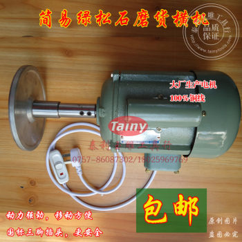 Simple Turquoise Grinding and Polishing Horizontal Machine, Turquoise Polishing Horizontal Machine, Cloud Stone Grinding Machine