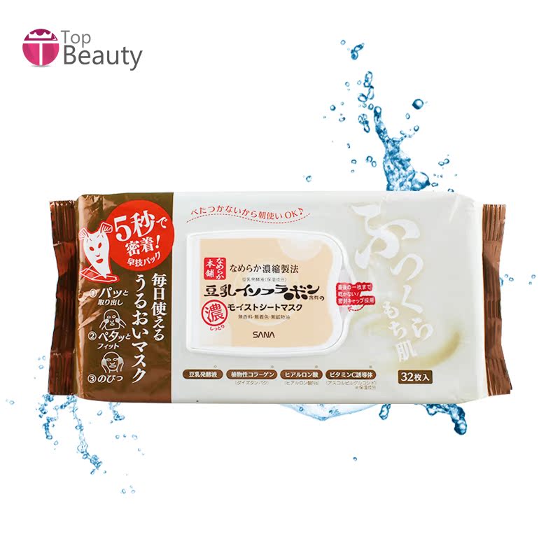 日本 SANA/莎娜 豆乳美肌抽取式美白滋润保湿面膜 32枚