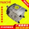 NACHI Pressure Pump IPH-23B-8-10 13 16-11 Fujikoshi gear pump Paver hydraulic pump