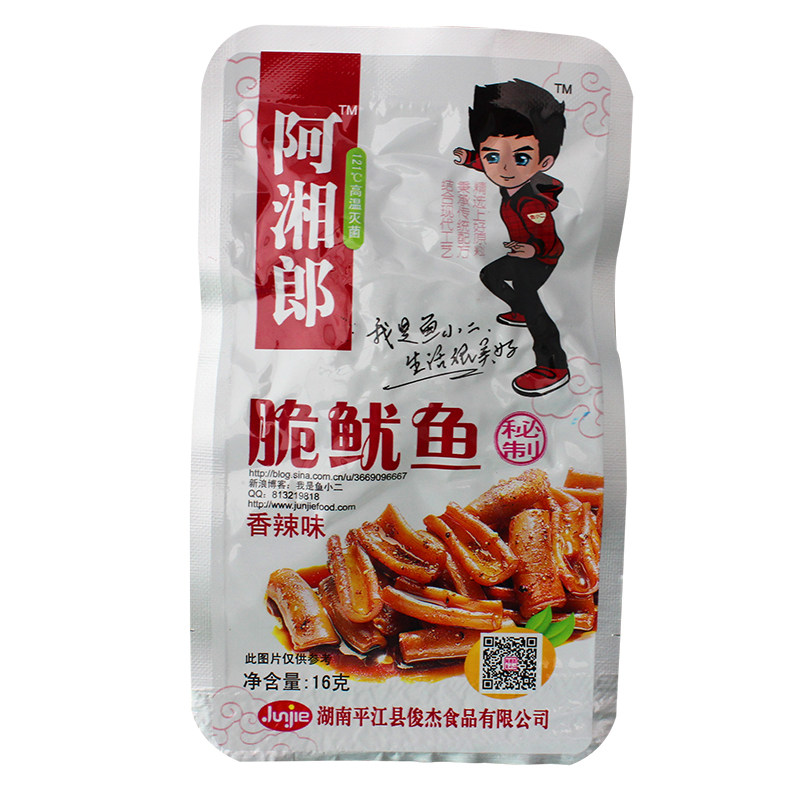 【天猫超市】湖南特产阿湘郎鱼小二香辣味脆鱿鱼16g休闲零食○