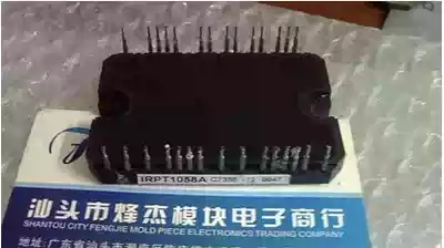 PMC15U060B IRPT1059A (before shooting) please negotiate