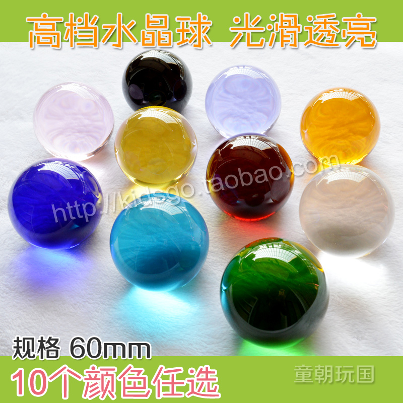 Diameter 60mm Color large glass ball 6 cm smooth high quality crystal beads red yellow pink purple green blue transparent black