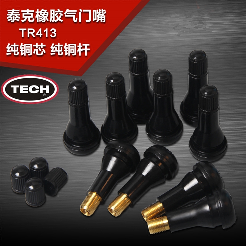 American Teke 413 rubber valve mouth copper rod copper core car tyre special Tick 414 gas nozzle