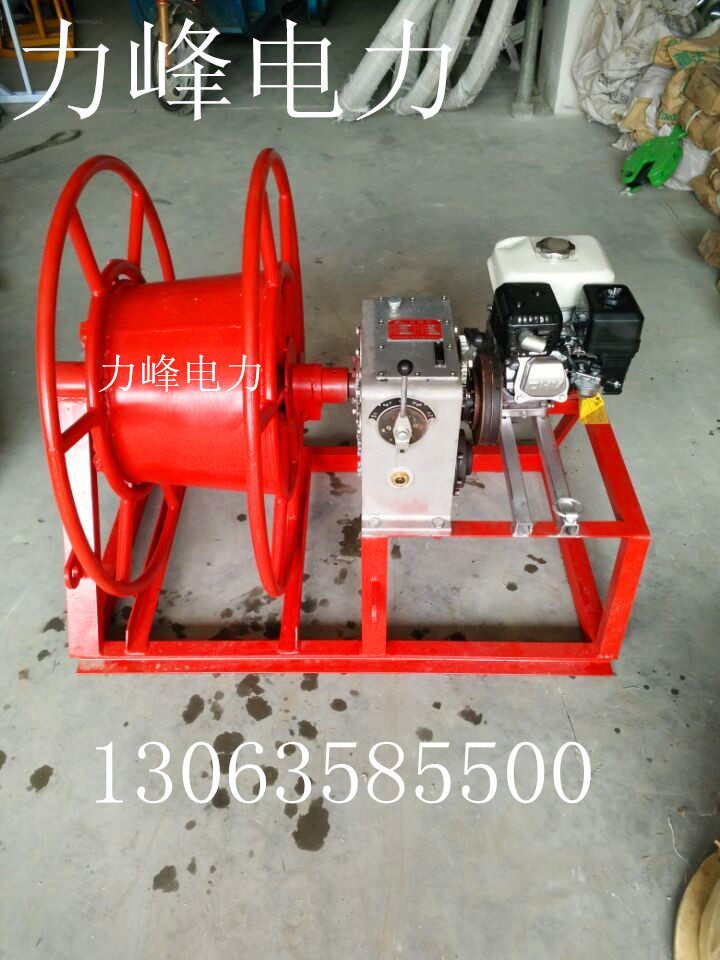 Gasoline cone winder can be used as a wringing mill