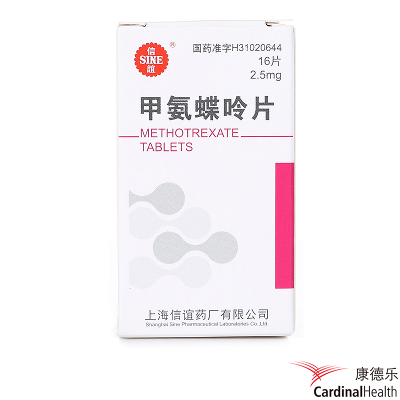 SINE/信谊 甲氨蝶呤片 2.5mg*16片*1瓶/盒
