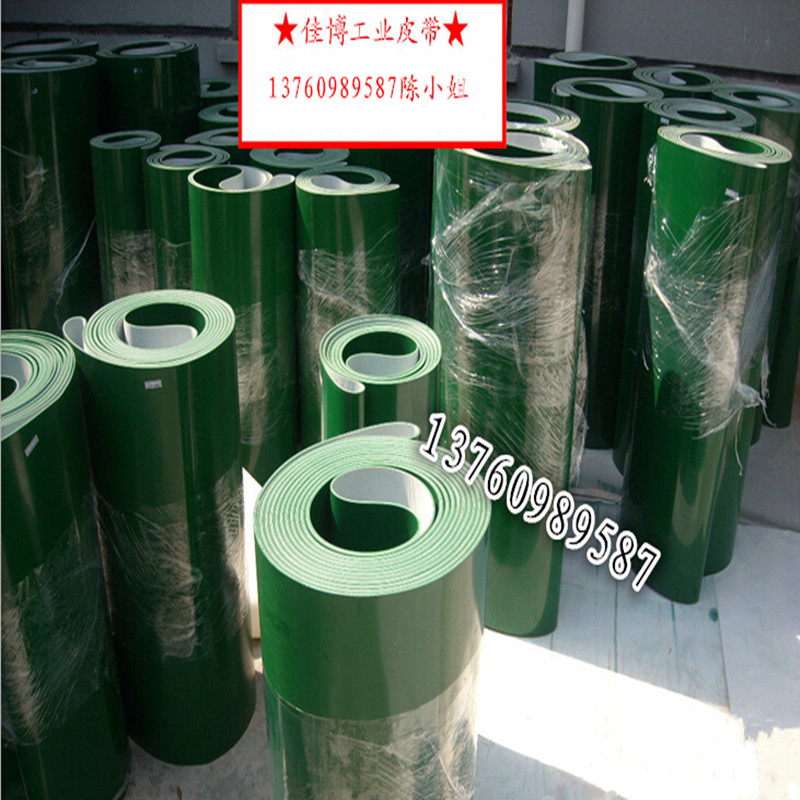 Promotion of domestic PVC green light industrial conveyor belt conveyor belt glue non-standard customization 1-6 foot thickness