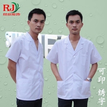 Male doctor summer short coat Short sleeve Chef clothing Food factory massage work clothing Medical white coat
