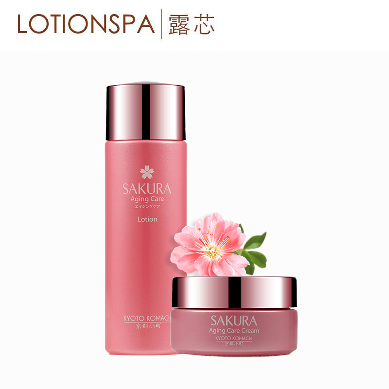 lotionspa露芯化妆品套装樱花修护可改善熟龄肌松弛抗皱官方直售