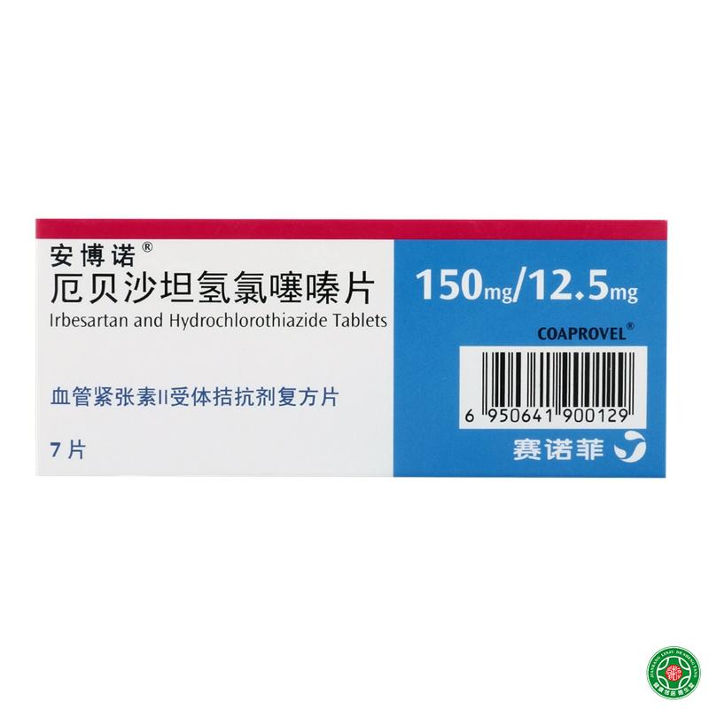 安博诺 安博诺 厄贝沙坦氢氯噻嗪片 7片/盒