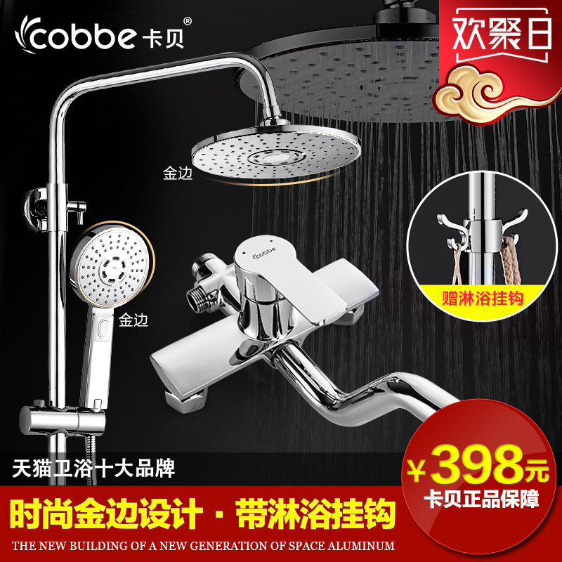 ������ԡ��ԡ�����»�������