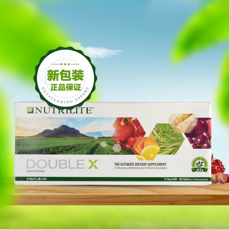 美国安利纽崔莱倍力健/倍立健简装大宝多种复合维生素矿物质186片