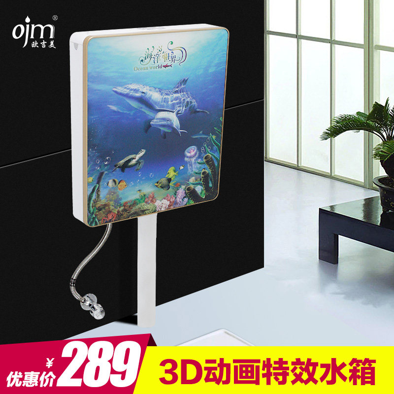 ŷ�����ױ���������ˮ��ojm-T700D