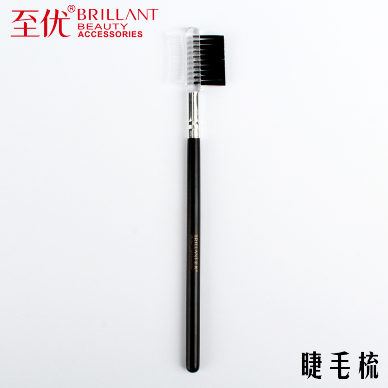 至优睫毛刷睫毛梳 双面两用美容工具种植睫毛专用化妆刷子