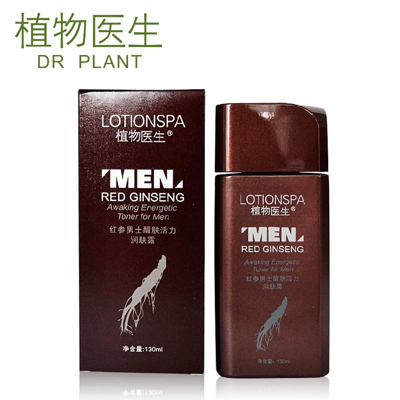 Dr.Plant植物医生 红参男士醒肤活力润肤露130ml 保湿补水 控油