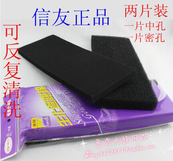 Shin Pal XY-1813 Ultra-Resistant Washable Biochemical Cotton Thickened Filter Cotton Fish Tank Filter Cotton Black Biochemical Filter Cotton