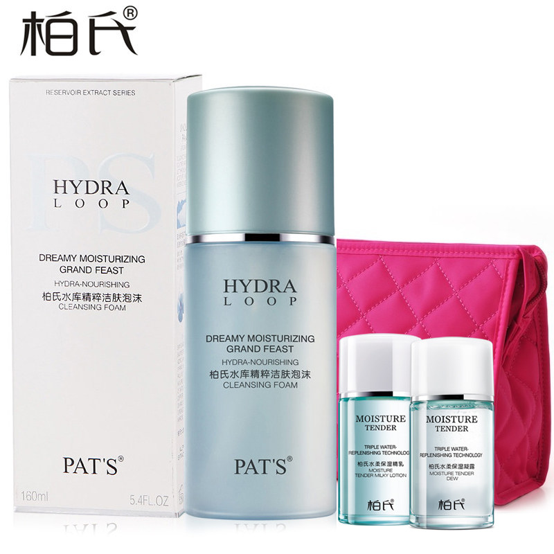 柏氏水库精粹系列 柏氏水库精粹洁肤泡沫160ml 洗面 化妆品