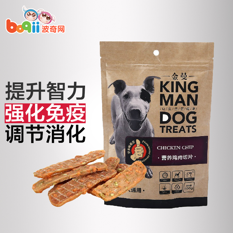 波奇网宠物狗零食路斯金曼系列营养鸡肉切片100g狗肉干泰迪狗零食