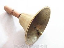Class Bell 10 5CM Wooden Handle Class Bell Copper Bell Hand-Cranked W Bell