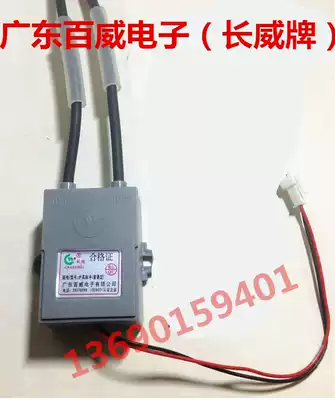National well-known brand Guangdong Budweiser constant temperature water heater Universal 5V igniter