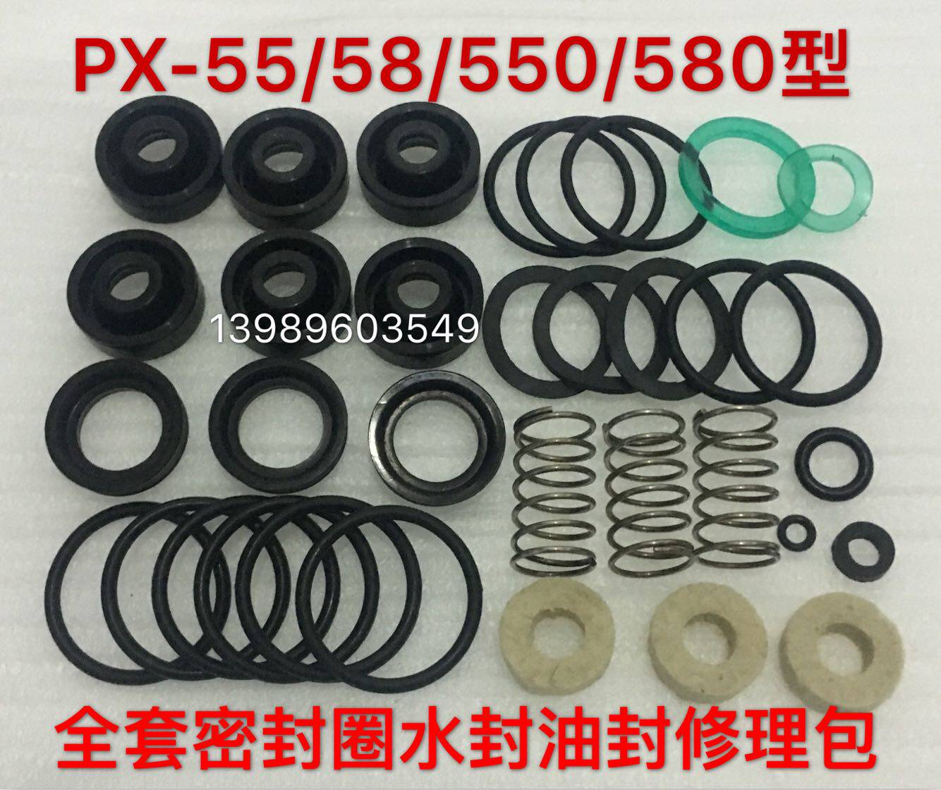 Black Cat Panda Commercial High-pressure Cleaner Washing Machine 55 58 Type Indenter Complete repair kits Accessories Sealing Rings