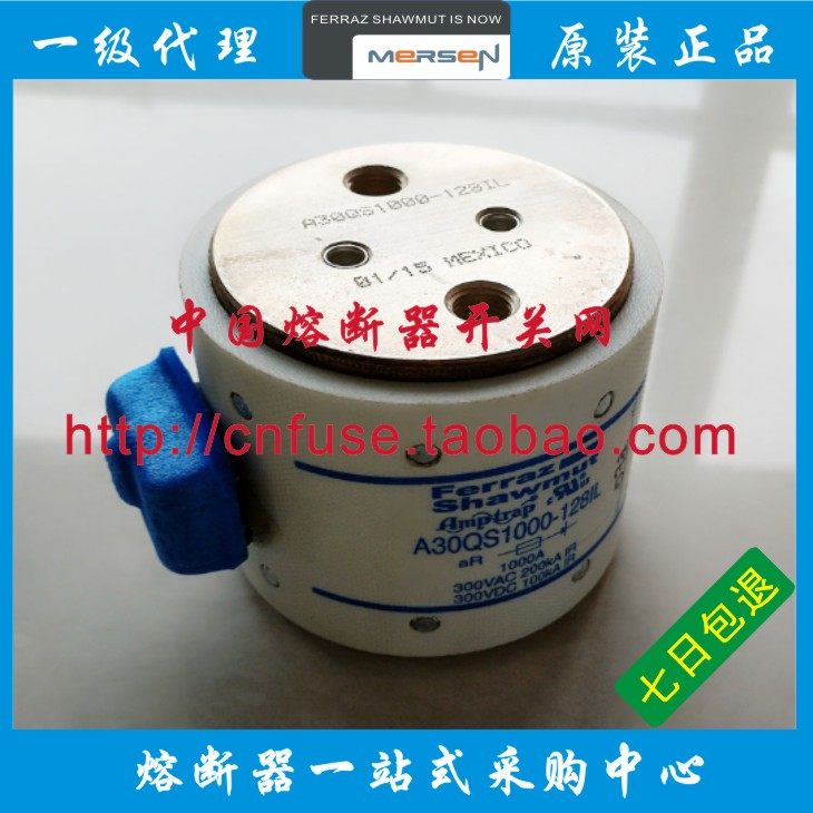 French Roland Ferraz Mersen MERSEN A30QS1000-128IL 1000 insurance tube fuse