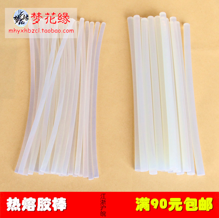 Hot melt glue stick Solid glue strip 20W glue gun Flower packaging material DIY production material hot melt glue gun