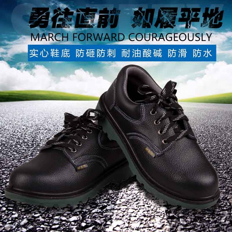 Autumn-winter solid bottom genuine leather deodorant safety shoes Lauprotect shoe men's ladle head abrasion resistant oil resistant and anti-puncture light