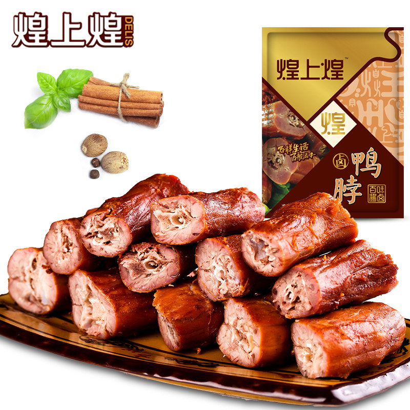 【天猫超市】卤鸭脖50gX6包 真空包装 美味休闲零食小吃 江西特产