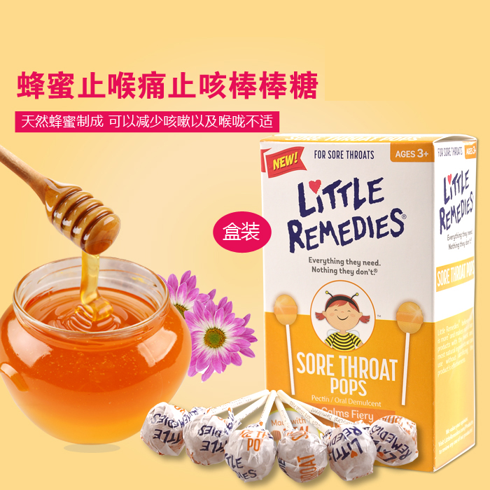 美国Little Colds 天然顺势蜂蜜止咳棒棒糖 一盒装