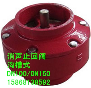 Trench Type Silenced Check Valve DN100 DN150 Fire Trench Check Valve 4 Inch Hoop Connection 6 Inch