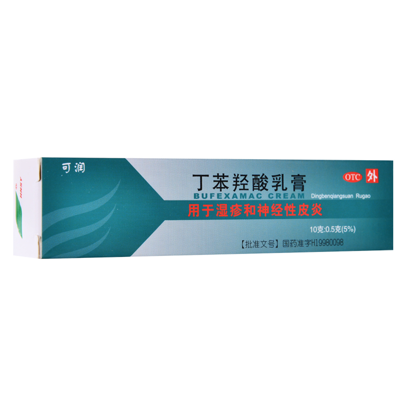 可润 丁苯羟酸乳膏 10g 湿疹 神经性皮炎 乳膏皮肤病外用