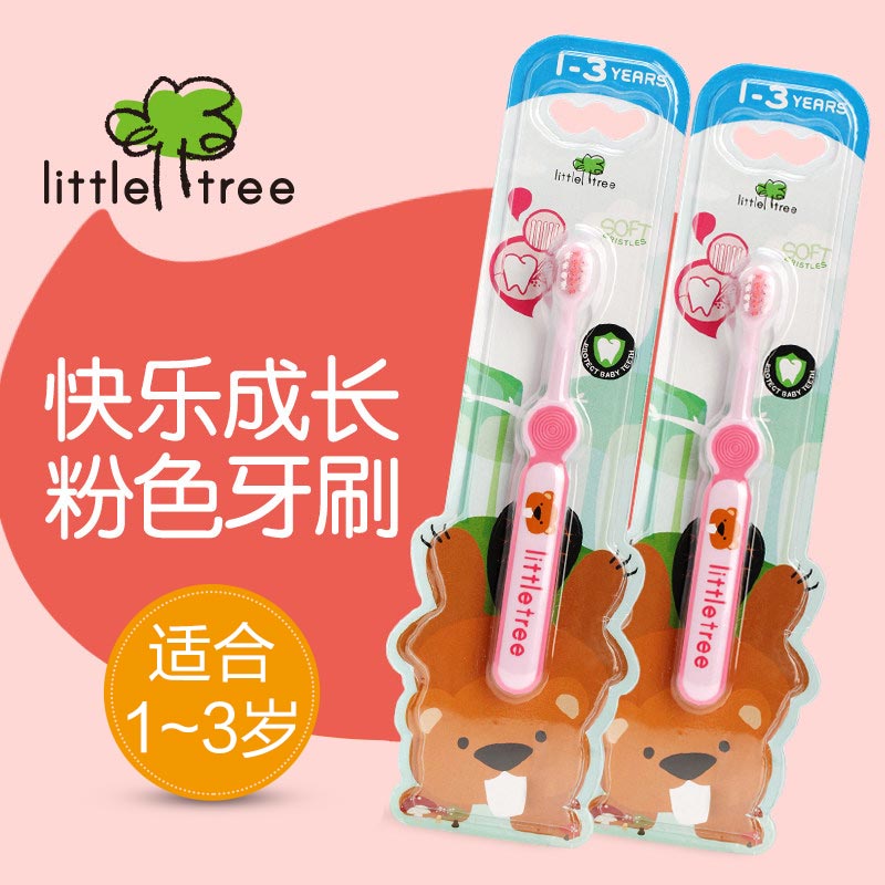 英国小树苗牙刷 进口儿童牙刷 婴幼儿1-2~3岁3软毛牙刷 宝宝牙刷