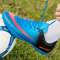 系鞋带儿童28码足球鞋29码30码碎钉训练鞋tf标准尺码送2双足球袜