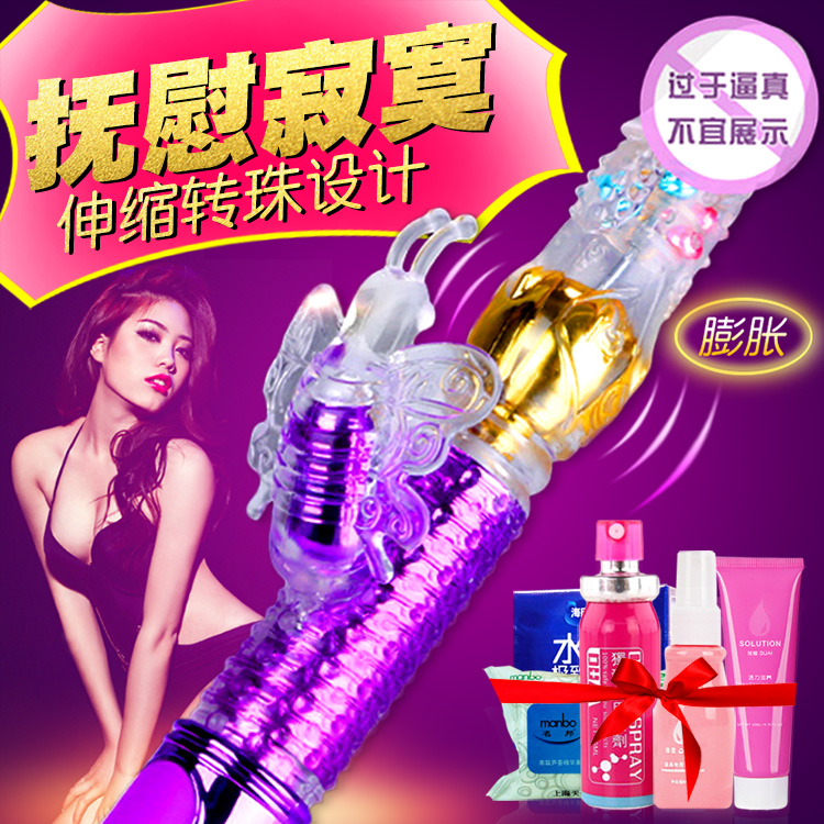女用自慰器充电震动棒全自动抽插高潮按摩振动棒成人情趣性用品FB