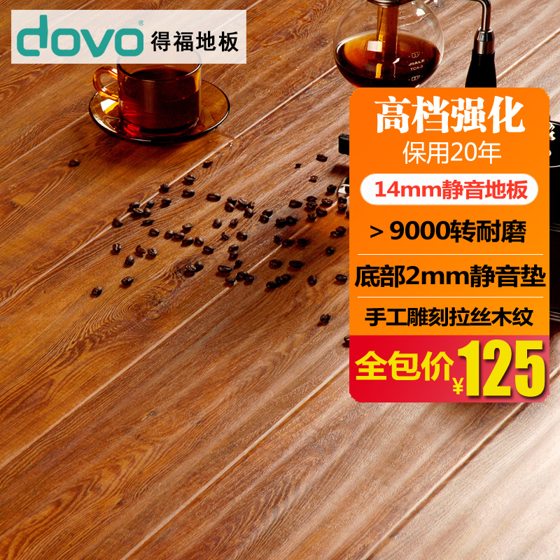 �ø�ʵľ���ϵذ�8838#��԰��ľ