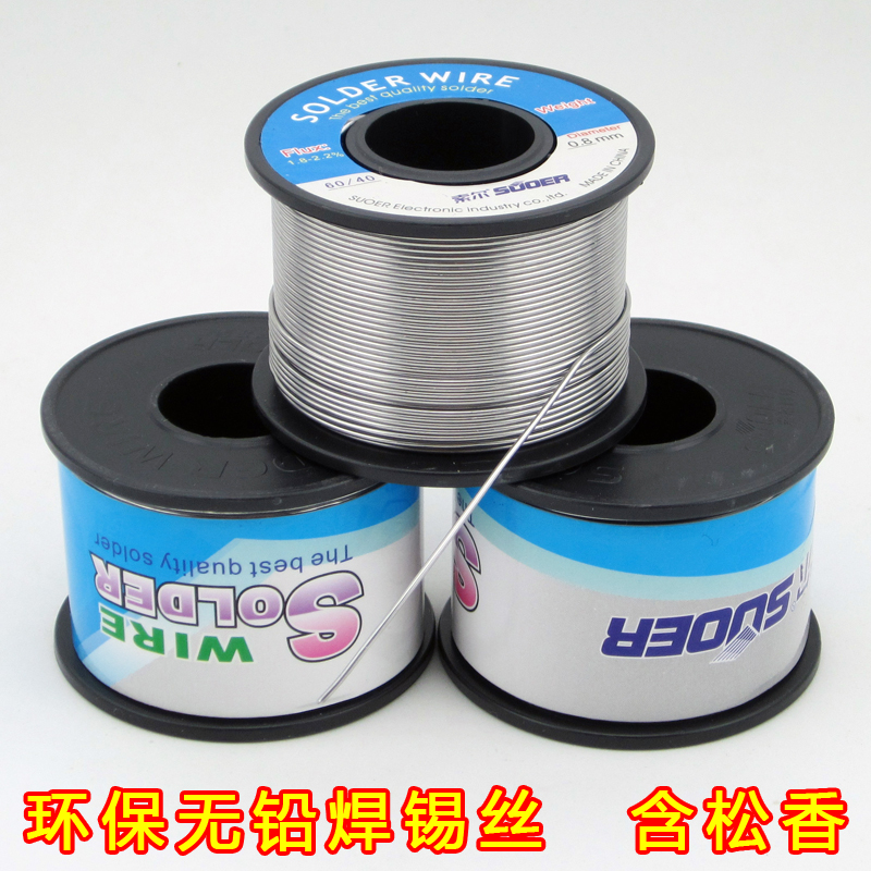 Sol High Purity Weld Tin Silk 0 8mm Active Solder Wire With Rosin Tin Quantity 63% Free Wash Welding Repair 100g