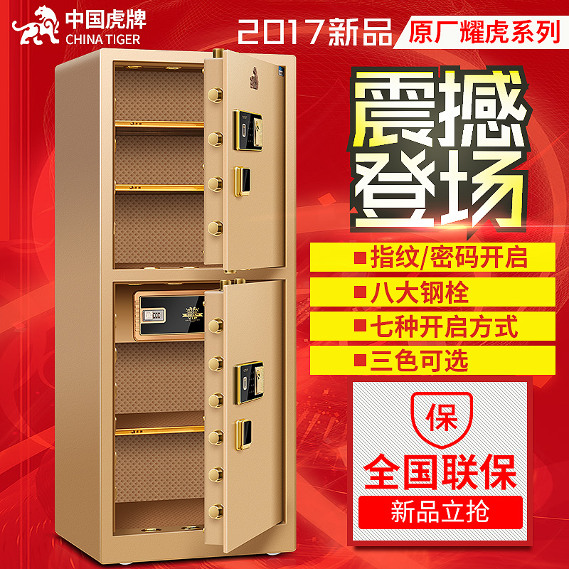 ���ƴ���˫��ָ�Ʊ�����BGX-A1/D-150S