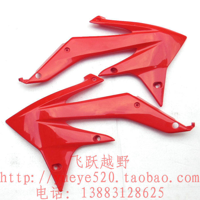 Sub-Xiang Cross-country Locomotive Oil Tank Shell Sub-Xiang LX250 LD450 Cross Country Oil Tank Protection Plate Shell Side Shell