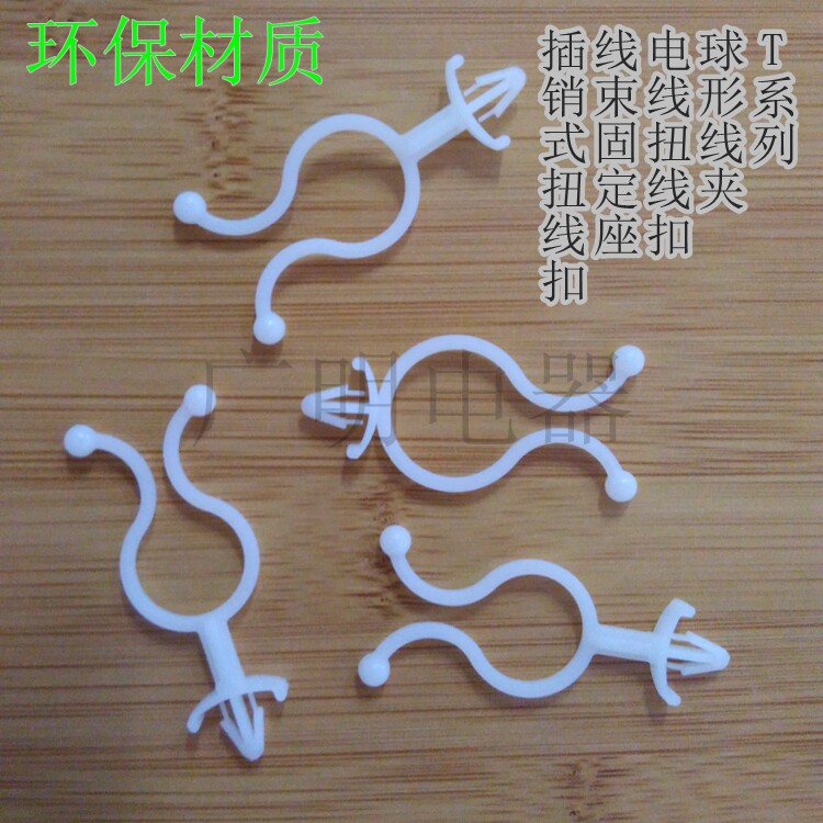 Wire Torsion Wire Buckle Bolt Type Twisted Wire Buckle Spherical Wire Clamp Harness Fixed Seat T Series 1000 Only Bag