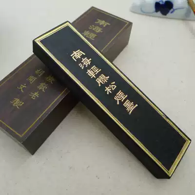 Old Hu Kaiwen Hui Mo] 4 Two Nanhai light glue pine smoke ink (Hui Lao Hu Kai Wen Ink ink ingot ink stick)