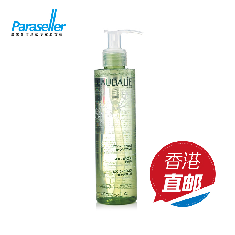 Caudalie泰奥菲/欧缇丽大葡萄深层保湿柔润爽肤水200ml
