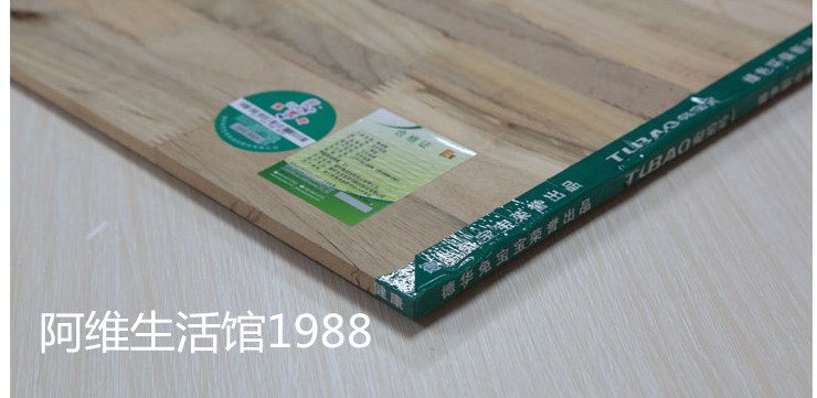 Rabbit baby plate E1 grade 12mm fragrant camphor wood finger plate integrated plate solid wood plate wardrobe insect repellent laminate